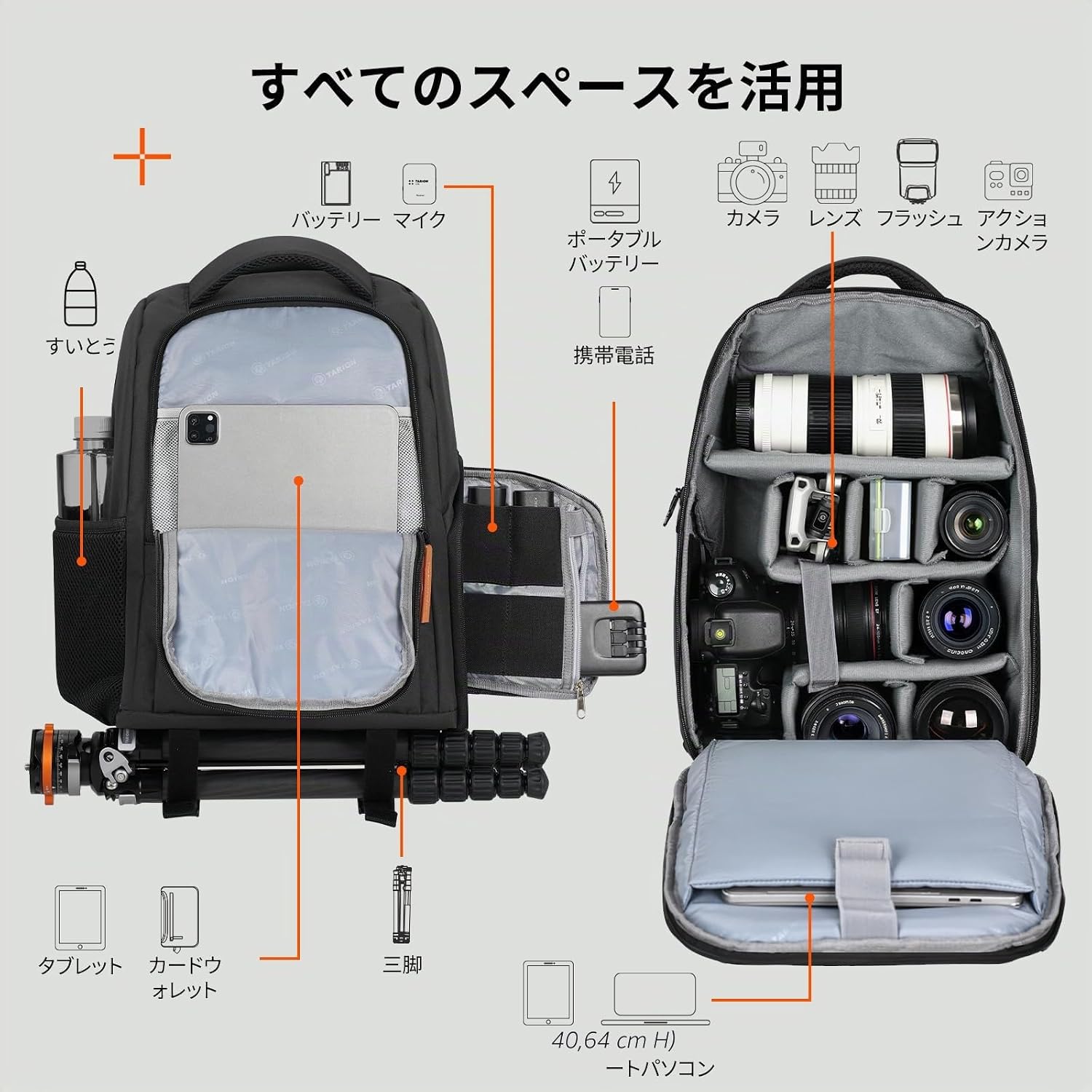 Sac à Dos pour Appareil Photo 15L- Sac Photo avec Compartiment Ordinateur Portable 15,6" et Housse Imperméable - Pour Photographe, Randonnée et Voyage M Noir