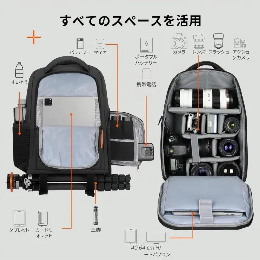 Sac à Dos pour Appareil Photo 15L- Sac Photo avec Compartiment Ordinateur Portable 15,6" et Housse Imperméable - Pour Photographe, Randonnée et Voyage M Noir